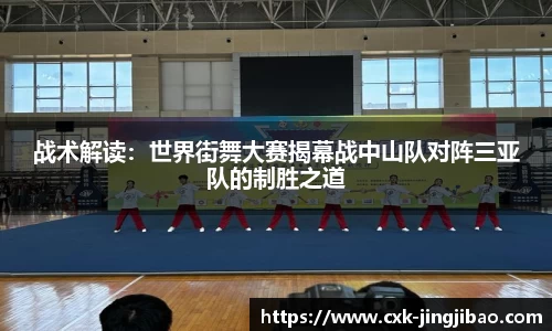 竞技宝官方网站