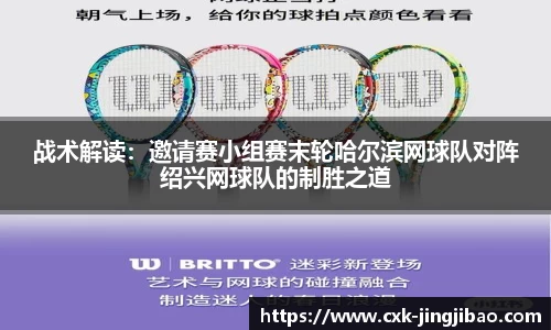 竞技宝APP