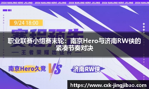 竞技宝注册登录