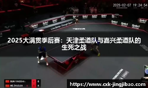 竞技宝注册登录